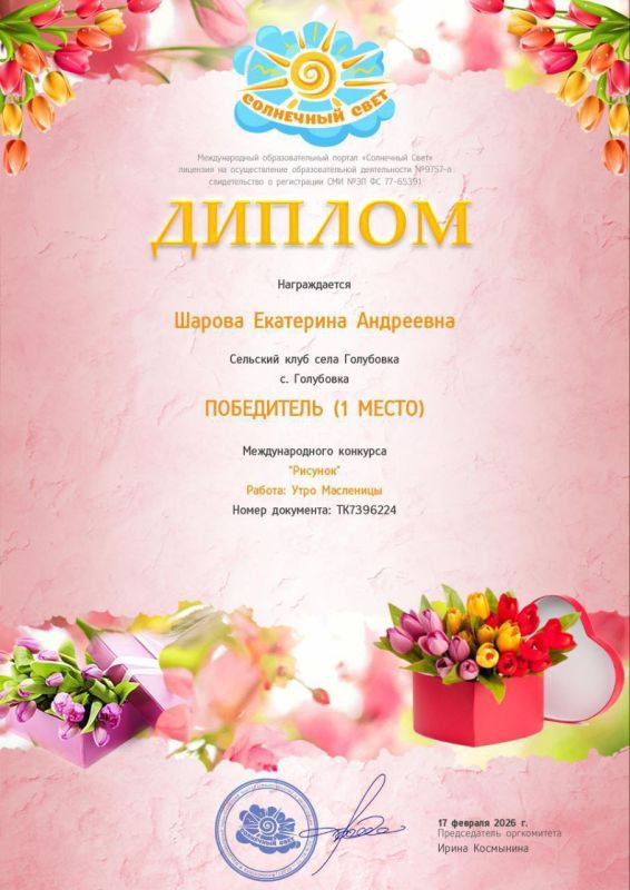 �������� ���������: � 16 �� 22 ������� �� �������� �������� ������