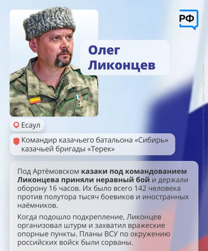 Плечом к плечу Идут российские войска Плечом к плечу Идут российские войска