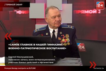 ������ � ���������, ���� � ����, � ����� � ������