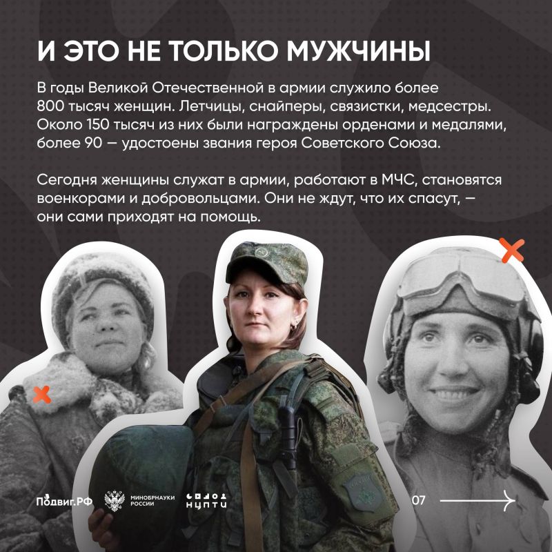 23 февраля — праздник с вековой историей 23 февраля — праздник с вековой историей
