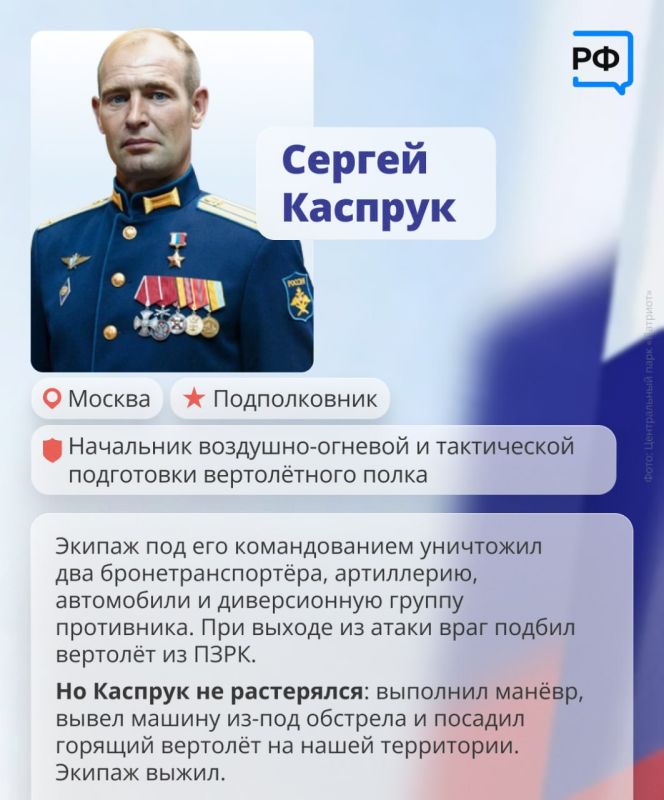 Плечом к плечу Идут российские войска Плечом к плечу Идут российские войска