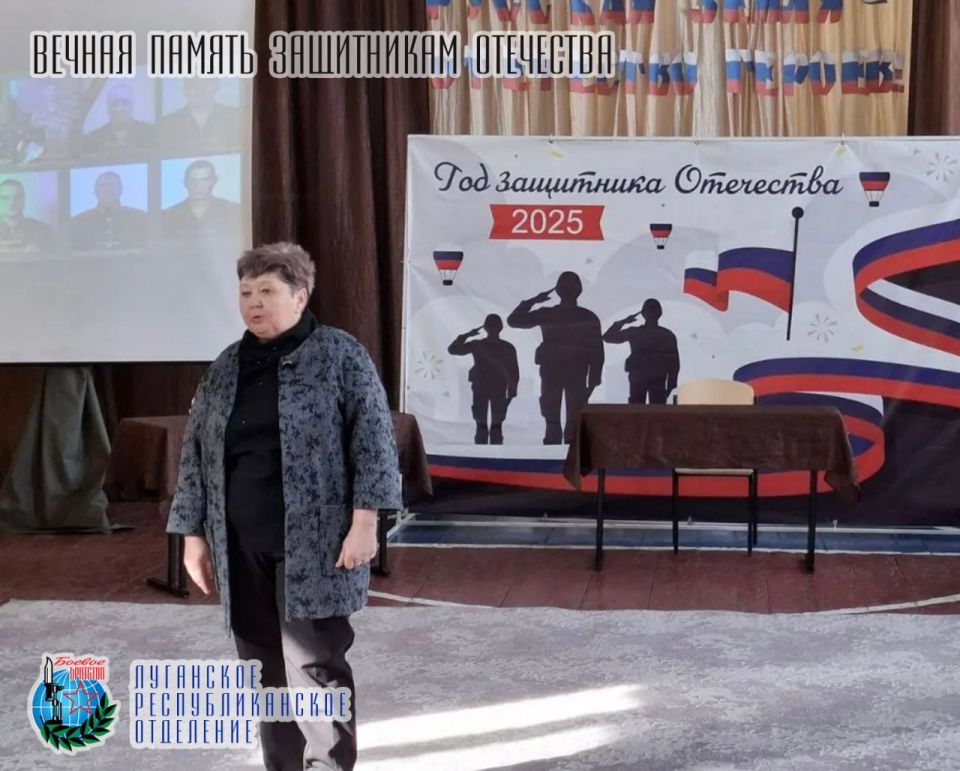6 февраля Инна Николаевна и Наталья Борисовна представители Луганского республиканского отделения Всероссийской общественной организации ветеранов «БОЕВОЕ БРАТСТВО» посетили торжественное открытие «Парты Героя» в пгт 6 февраля Инна Николаевна и Наталья Борисовна представители Луганского республиканского отделения Всероссийской общественной организации ветеранов «БОЕВОЕ БРАТСТВО» посетили торжественное открытие «Парты Героя» в пгт