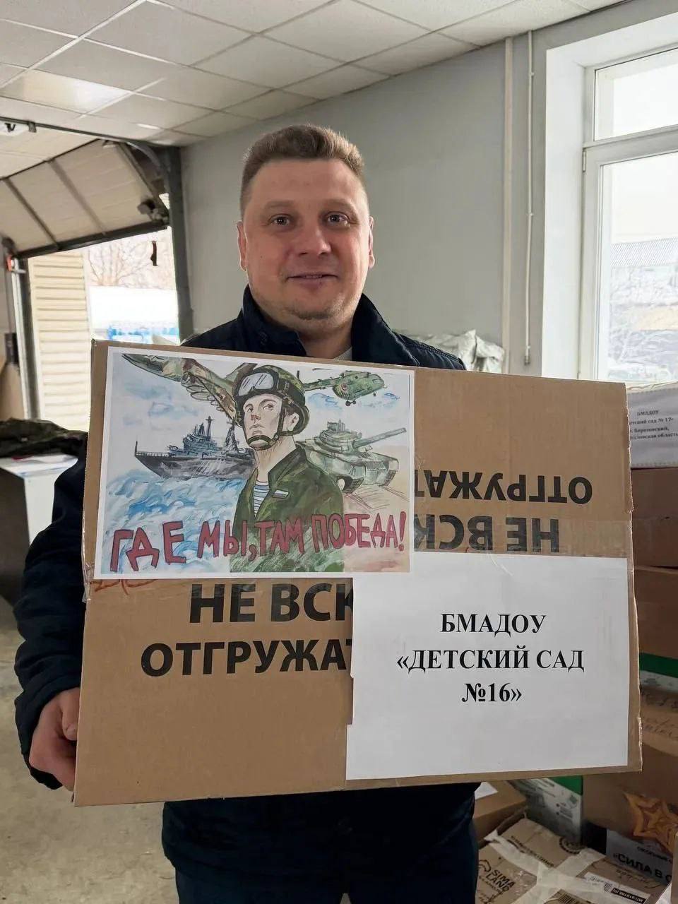 Александр Малькевич: 2000 блинов отправились на передовую из Свердловской области! Александр Малькевич: 2000 блинов отправились на передовую из Свердловской области!