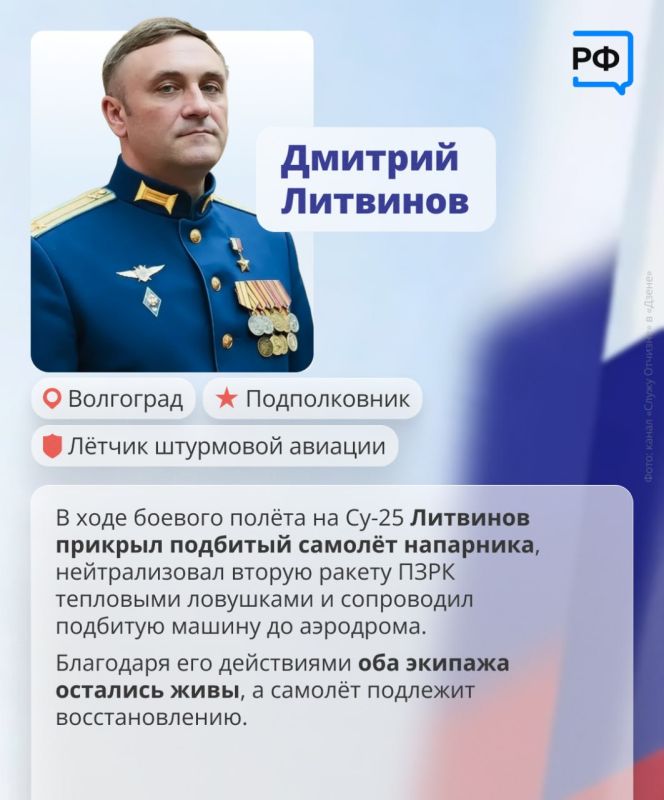 Плечом к плечу Идут российские войска Плечом к плечу Идут российские войска