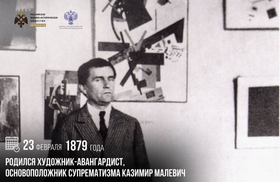 23 ������� 1879 ���� ������� ��������-�����������, �������������� ������������ ������� �������