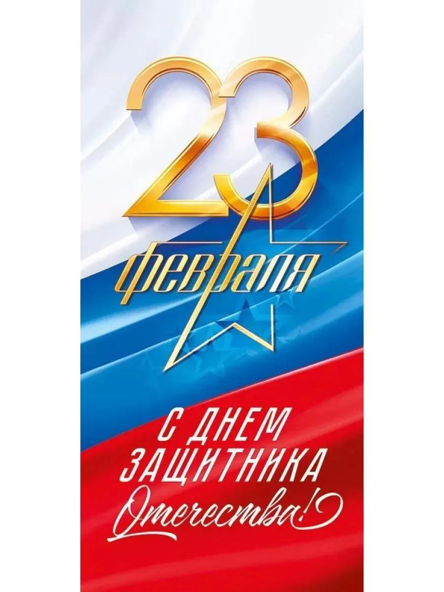 Светлана Малахова: Уважаемые коллеги, военнослужащие, ветераны боевых действий, дорогие земляки!