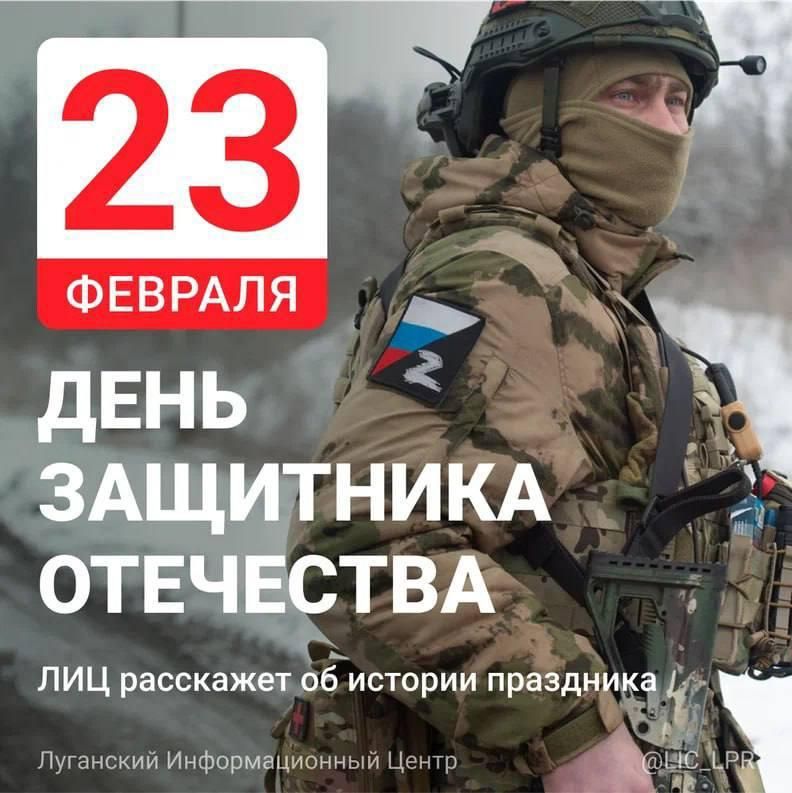 �������� 23 ������� �������� � ��������� �����