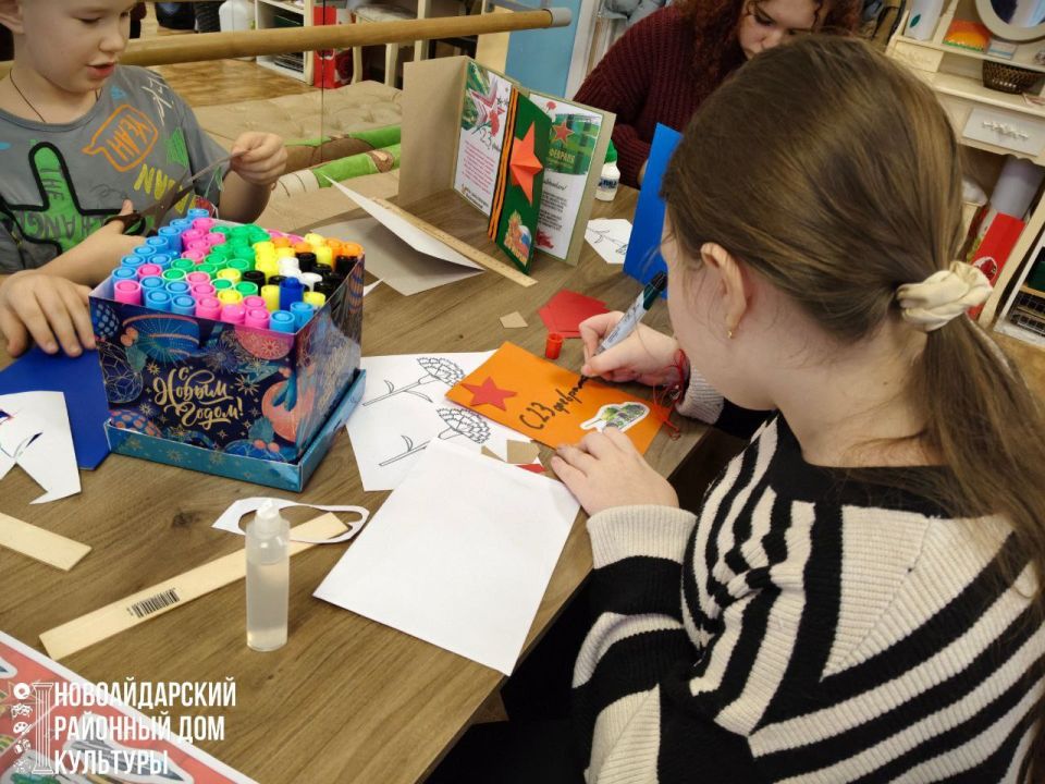 В Новоайдарском районном доме культуры состоялся увлекательный мастер-класс по изготовлению открыток, посвящённый празднику 23 февраля В Новоайдарском районном доме культуры состоялся увлекательный мастер-класс по изготовлению открыток, посвящённый празднику 23 февраля