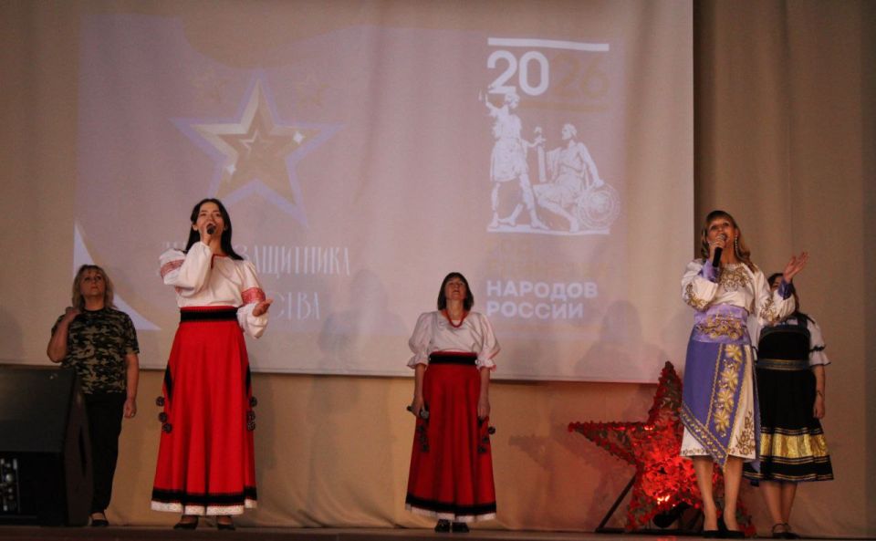 23 февраля 2026 года в зале Центра культуры и досуга Троицкого муниципального округа состоялся торжественный концерт «Щит России, гордость Отечества!», посвященный Дню защитника Отечества 23 февраля 2026 года в зале Центра культуры и досуга Троицкого муниципального округа состоялся торжественный концерт «Щит России, гордость Отечества!», посвященный Дню защитника Отечества