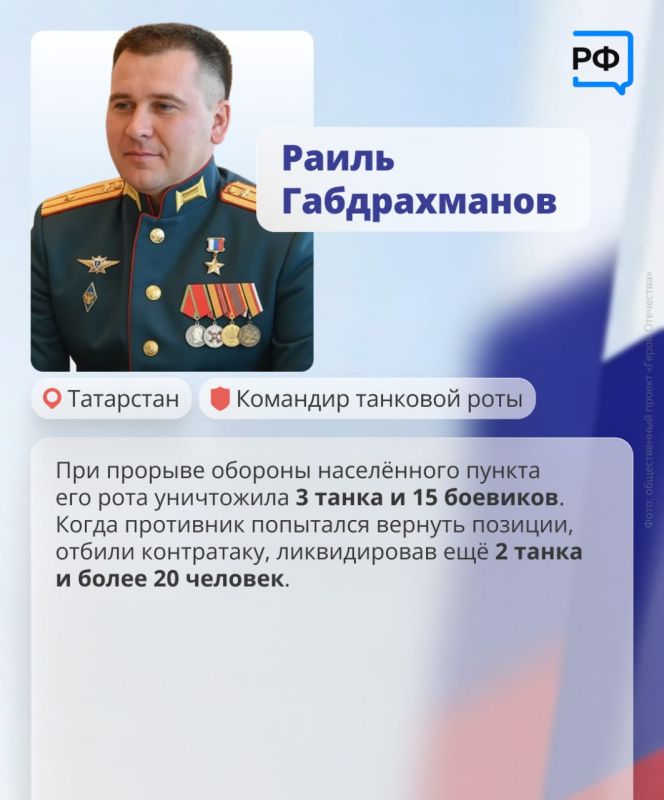 Плечом к плечу Идут российские войска Плечом к плечу Идут российские войска