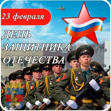 23 ������� - ���� ��������� ���������