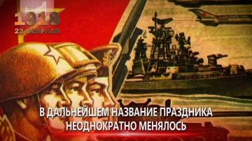 Константин Бутримов: февраля - День воинской славы России