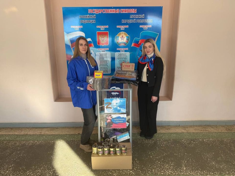 Единороссы передали участникам СВО гуманитарную помощь, собранную в рамках акции Союза женщин России «Zащитникам с любовью» Единороссы передали участникам СВО гуманитарную помощь, собранную в рамках акции Союза женщин России «Zащитникам с любовью»