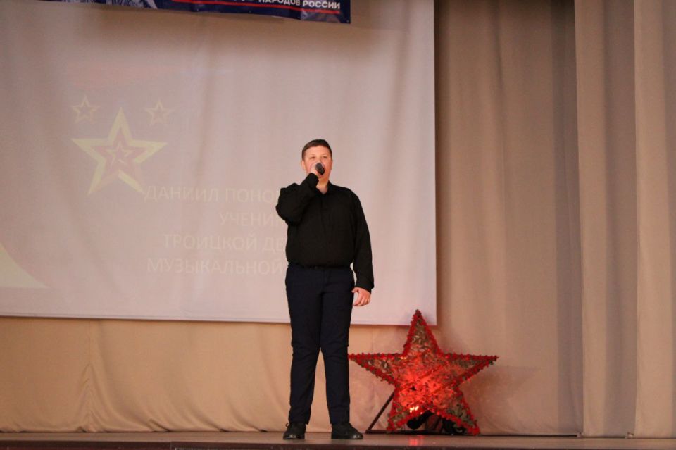 23 февраля 2026 года в зале Центра культуры и досуга Троицкого муниципального округа состоялся торжественный концерт «Щит России, гордость Отечества!», посвященный Дню защитника Отечества 23 февраля 2026 года в зале Центра культуры и досуга Троицкого муниципального округа состоялся торжественный концерт «Щит России, гордость Отечества!», посвященный Дню защитника Отечества