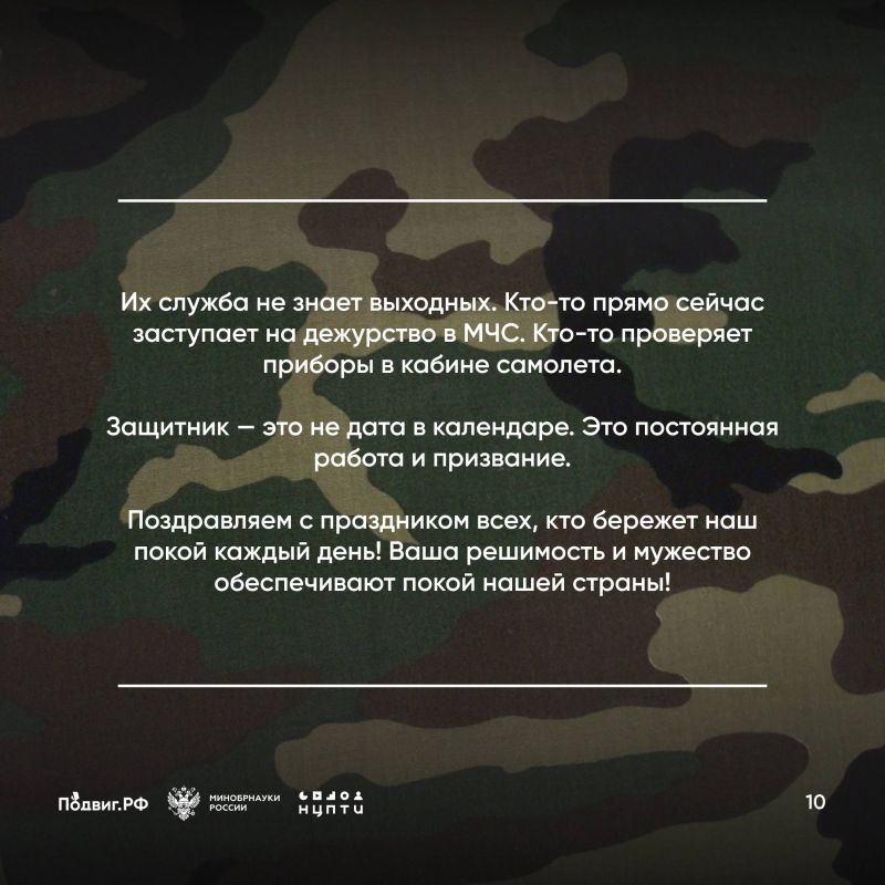 23 февраля — праздник с вековой историей 23 февраля — праздник с вековой историей