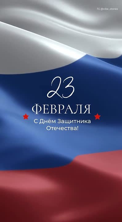 С добрым утром, жители Новоайдарского округа! С Праздником!