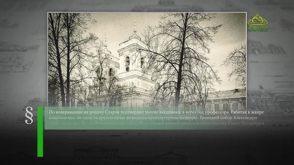 ���� ���� � ������� - 23 �������