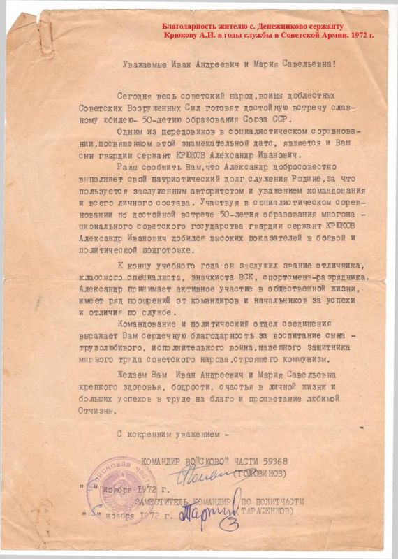 ДЕНЬ ОТВАГИ, ДОБЛЕСТИ И ГЕРОИЗМА !!! ДЕНЬ ОТВАГИ, ДОБЛЕСТИ И ГЕРОИЗМА !!!