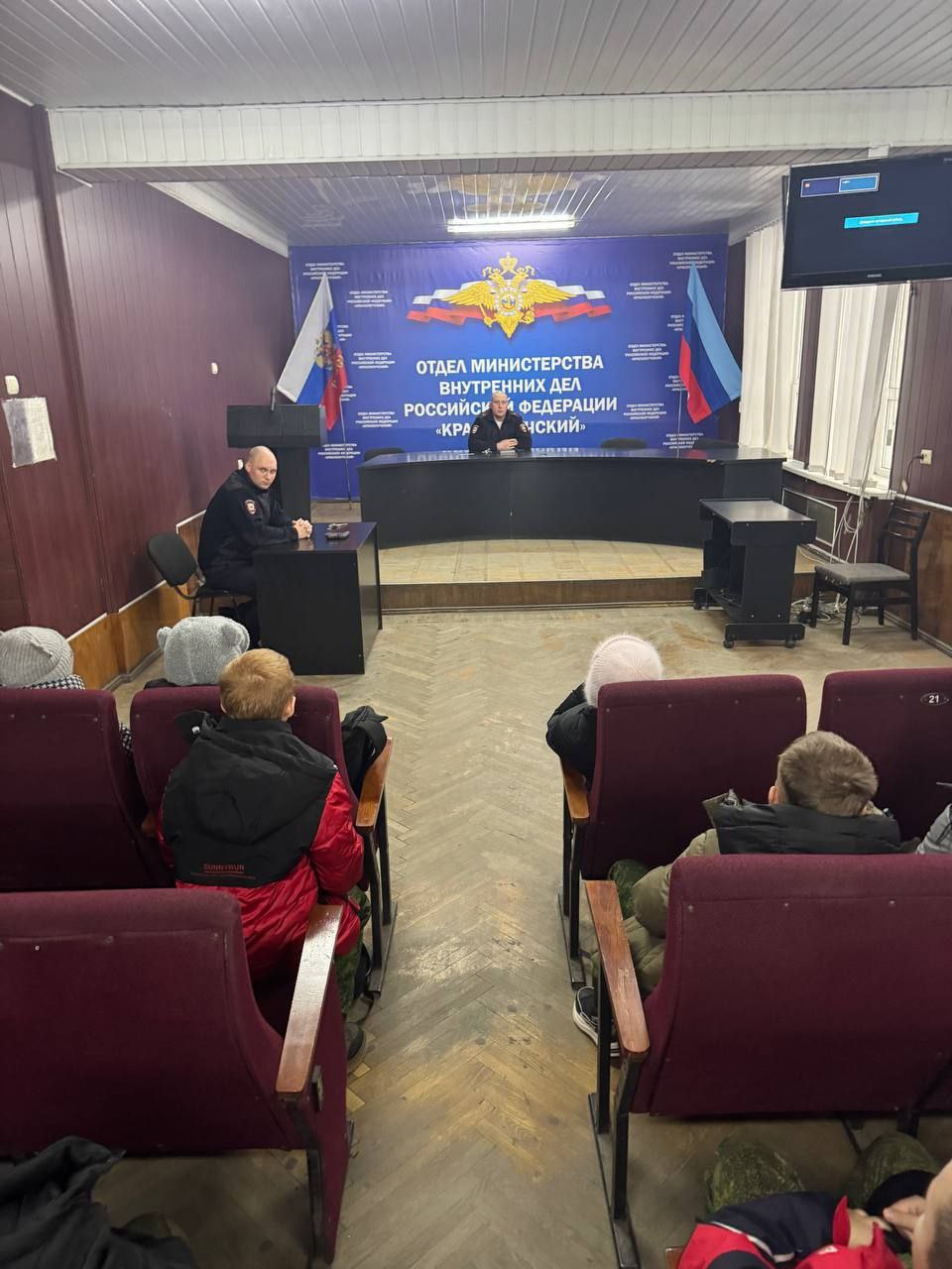 111111Краснолучские полицейские провели мероприятие для учеников кадетских классов МВД 111111Краснолучские полицейские провели мероприятие для учеников кадетских классов МВД