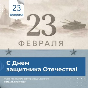 ������� ���������: � ���������� ��������, �������� � �����!