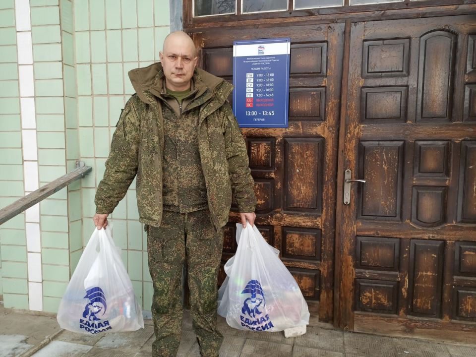 Тепло рук и забота: меловские единороссы передали подарки участникам СВО Тепло рук и забота: меловские единороссы передали подарки участникам СВО