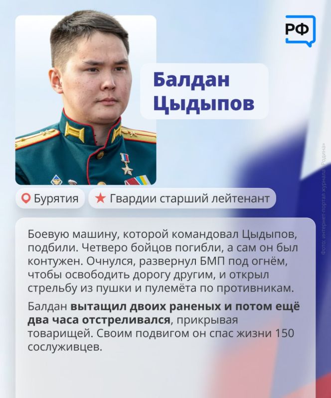 Плечом к плечу Идут российские войска Плечом к плечу Идут российские войска