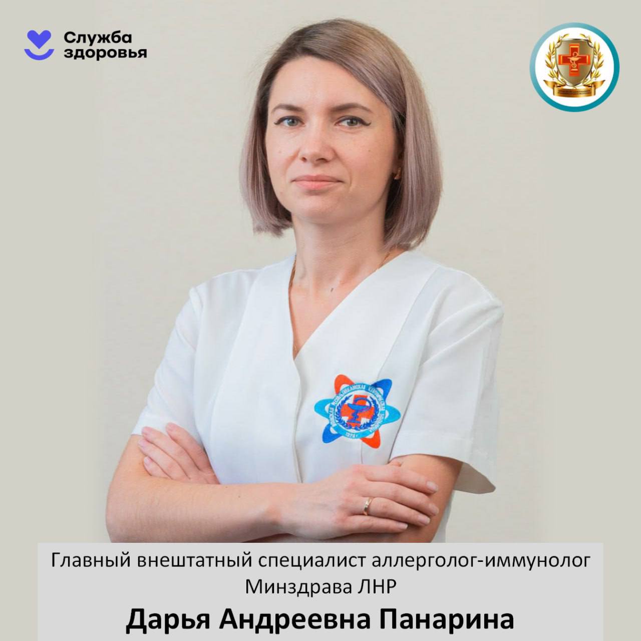 Почему слабеет иммунитет и как его укрепить?