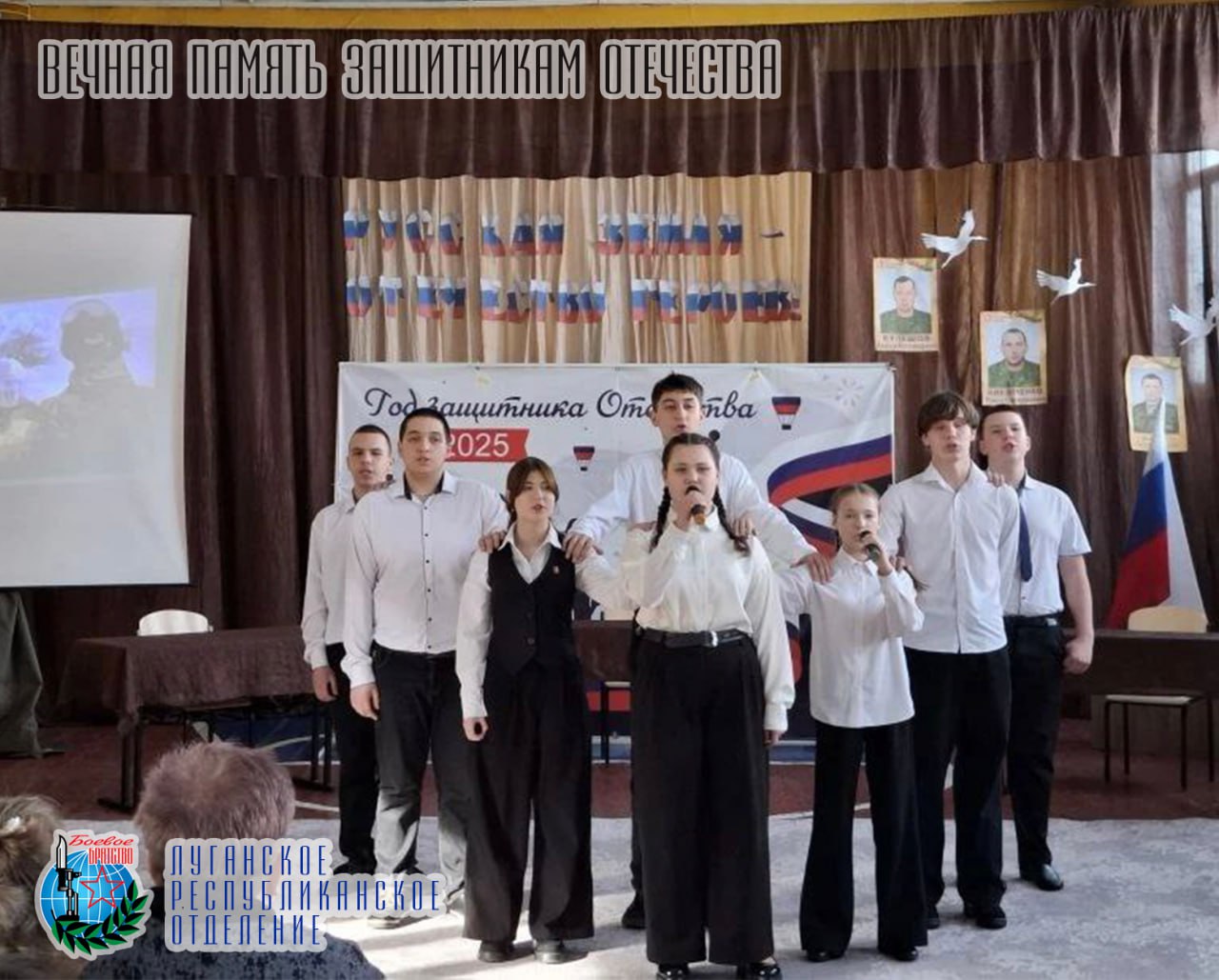 6 февраля Инна Николаевна и Наталья Борисовна представители Луганского республиканского отделения Всероссийской общественной организации ветеранов «БОЕВОЕ БРАТСТВО» посетили торжественное открытие «Парты Героя» в пгт