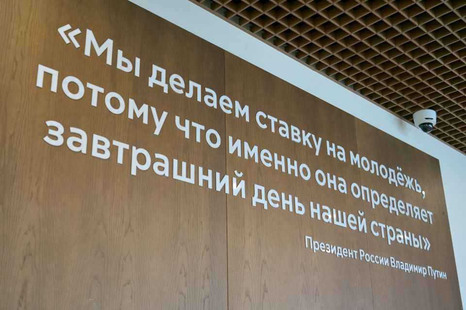Объединенные единой целью * Объединенные единой целью *