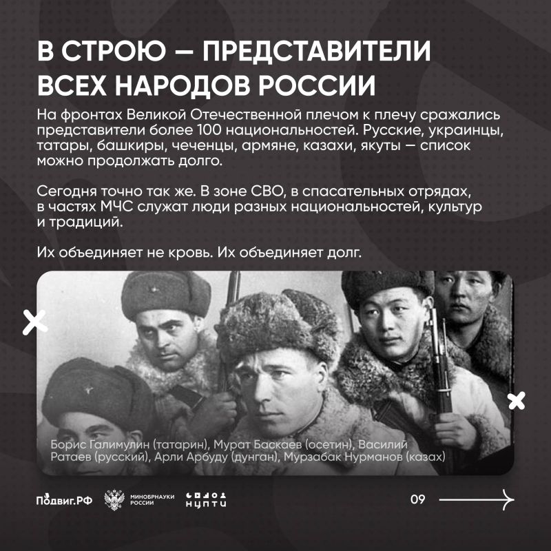 23 февраля — праздник с вековой историей 23 февраля — праздник с вековой историей