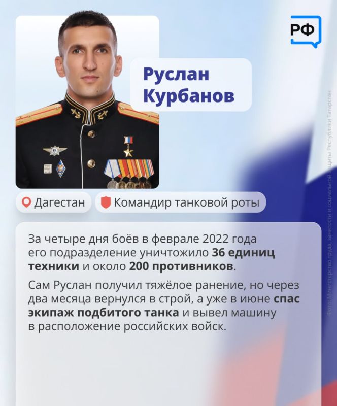 Плечом к плечу Идут российские войска Плечом к плечу Идут российские войска