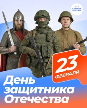 � ����������, ���������!. ��� ������� �� ��� 23 ������� ����� ��������� ���� ������ �������� ����