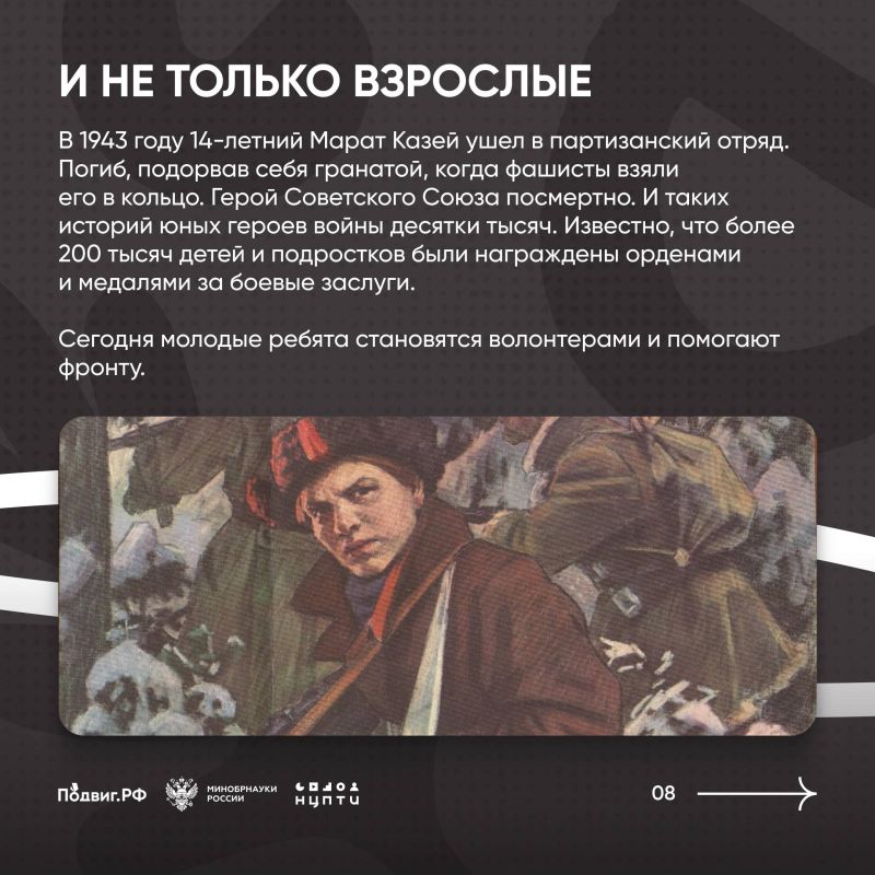 23 февраля — праздник с вековой историей 23 февраля — праздник с вековой историей