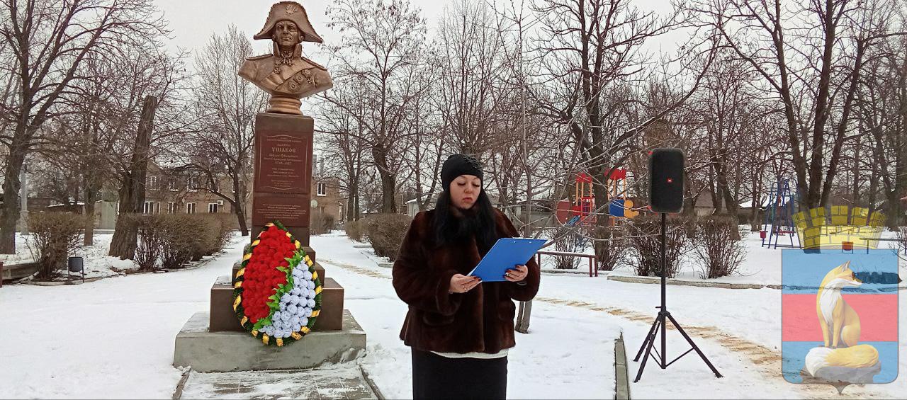 24 февраля исполняется 281 год со дня рождения наиболее выдающегося флотоводца в истории России – Федора Федоровича Ушакова 24 февраля исполняется 281 год со дня рождения наиболее выдающегося флотоводца в истории России – Федора Федоровича Ушакова