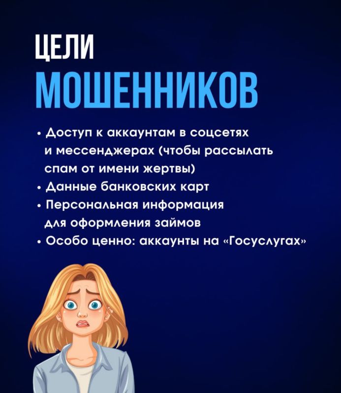 ОМВД РОССИИ «СТАНИЧНО-ЛУГАНСКИЙ» ПРЕДУПРЕЖДАЕТ: ОМВД РОССИИ «СТАНИЧНО-ЛУГАНСКИЙ» ПРЕДУПРЕЖДАЕТ: