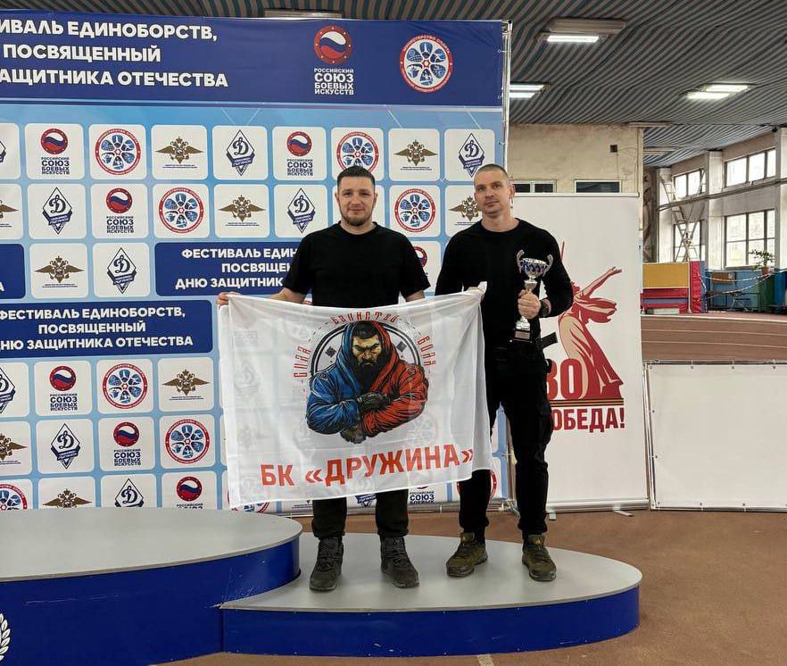 Воспитанники Бойцовского клуба "Дружина" приняли участие в Фестивале единоборств, посвященный Дню защитника Отечества, который прошел в городе Луганске Воспитанники Бойцовского клуба "Дружина" приняли участие в Фестивале единоборств, посвященный Дню защитника Отечества, который прошел в городе Луганске