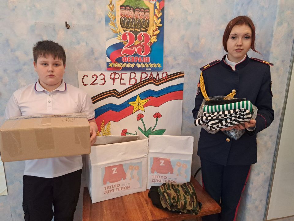 В преддверии Дня защитника Отечества коллектив, учащиеся и родители Станично-Луганской средней школы имени Грекова П.М. объединились для важного дела В преддверии Дня защитника Отечества коллектив, учащиеся и родители Станично-Луганской средней школы имени Грекова П.М. объединились для важного дела
