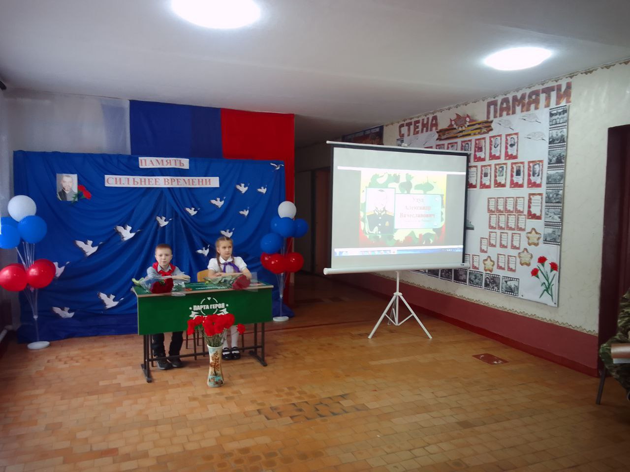 В Энгельской основной школе открыли «Парту Героя» В Энгельской основной школе открыли «Парту Героя»