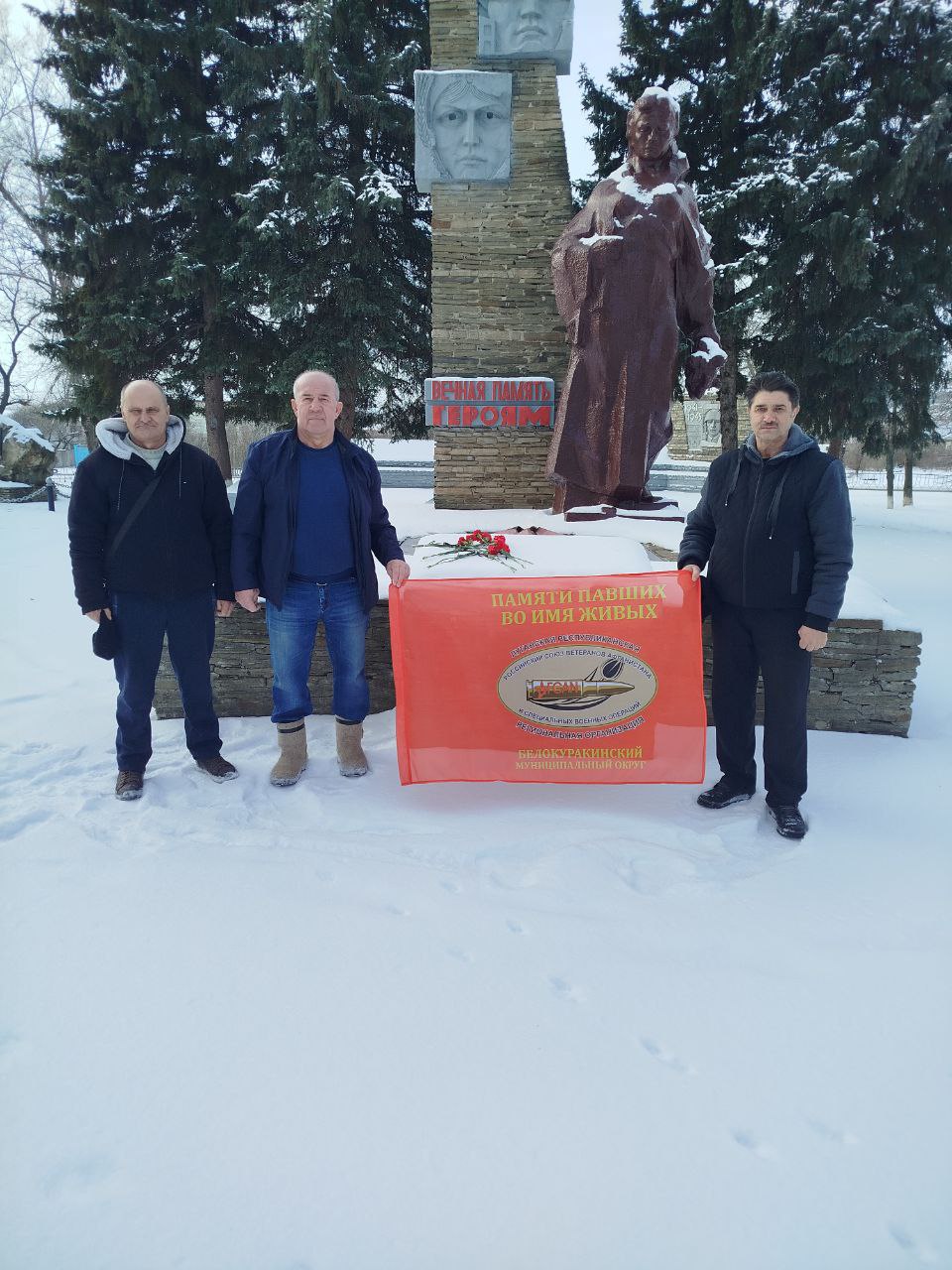 В день Защитника Отечества инициативная группа первичной организации РСВА и СВО по Белокуракинскому муниципальному округу почтили память погибших защитников
