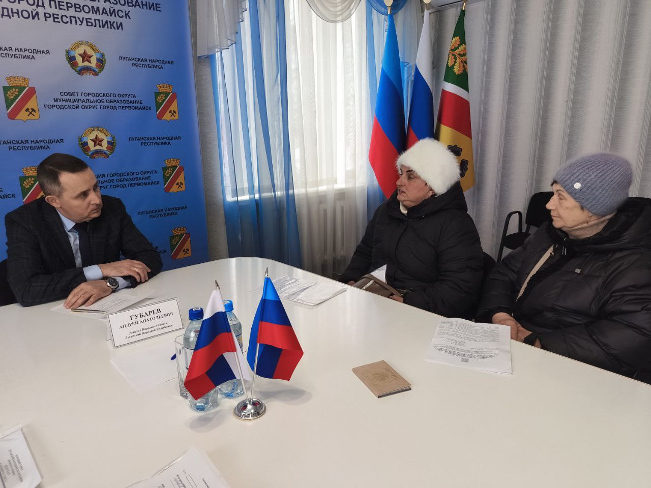 Андрей Губарев: В муниципальном округе город Первомайск прошёл приём граждан, в ходе которого были озвучены актуальные проблемы местных жителей Андрей Губарев: В муниципальном округе город Первомайск прошёл приём граждан, в ходе которого были озвучены актуальные проблемы местных жителей