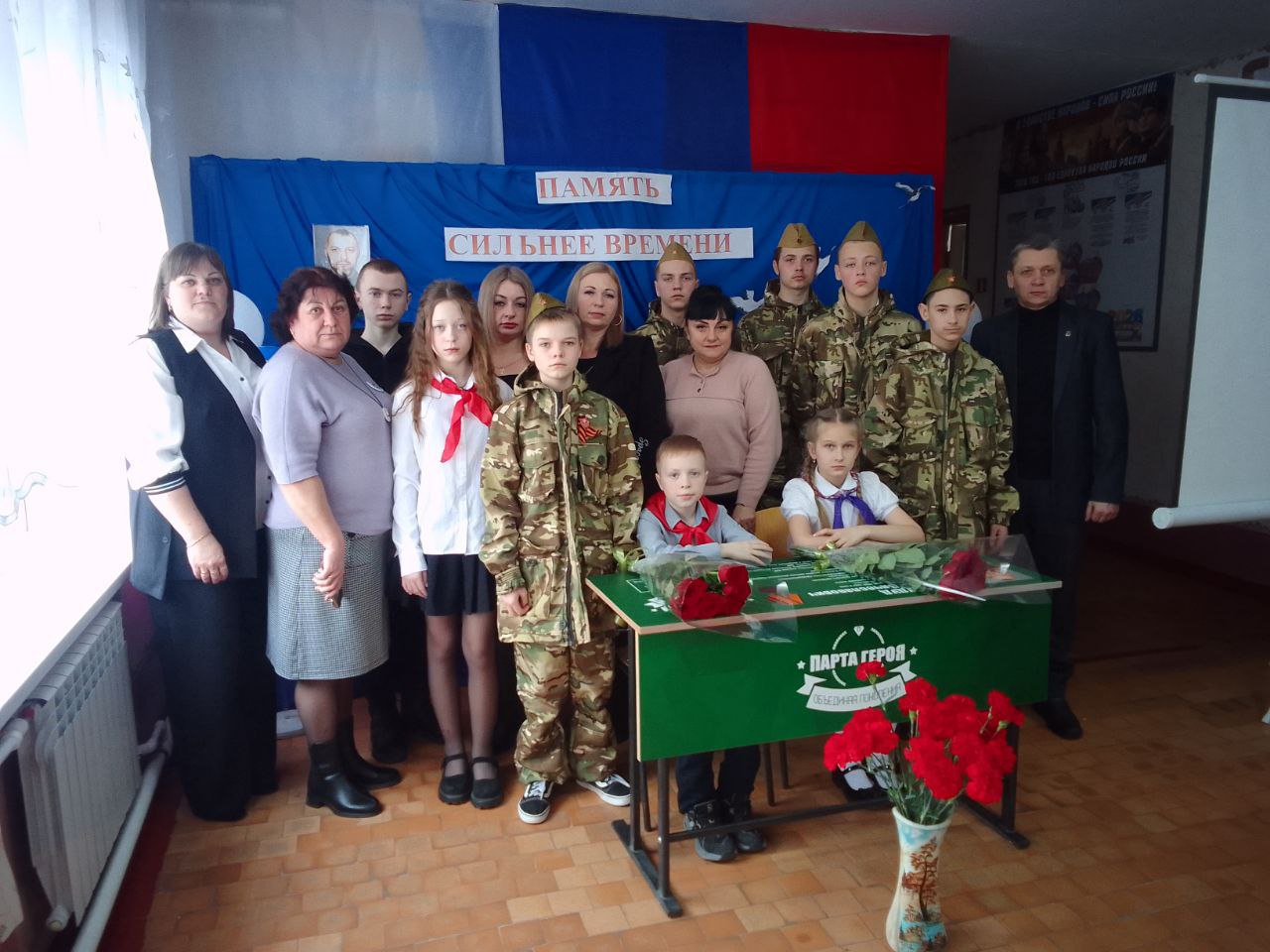 В Энгельской основной школе открыли «Парту Героя»