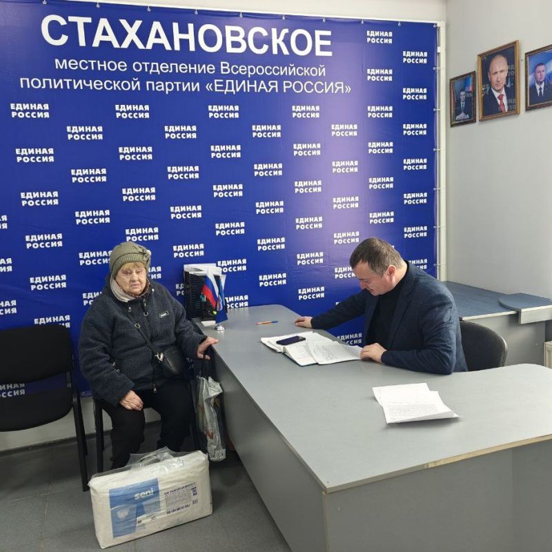 Прием граждан в Стаханове. Сегодня состоялся личный прием граждан, который провел Председатель Совета городского округа Юрий Нестеренко Прием граждан в Стаханове. Сегодня состоялся личный прием граждан, который провел Председатель Совета городского округа Юрий Нестеренко