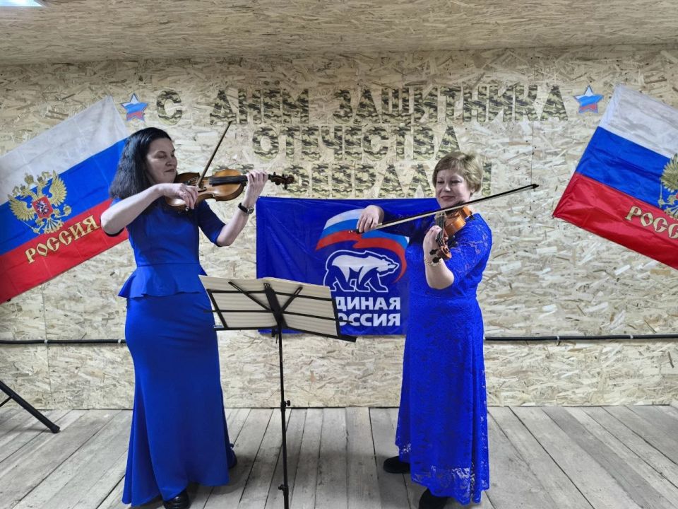В День защитника Отечества в Лисичанске состоялся выездной концерт для военнослужащих, находящихся в зоне СВО В День защитника Отечества в Лисичанске состоялся выездной концерт для военнослужащих, находящихся в зоне СВО