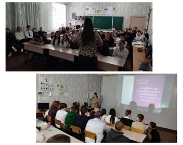 В Ленинском УВК специалисты отдела молодёжи, спорта и туризма Лутугинского округа провели лекцию