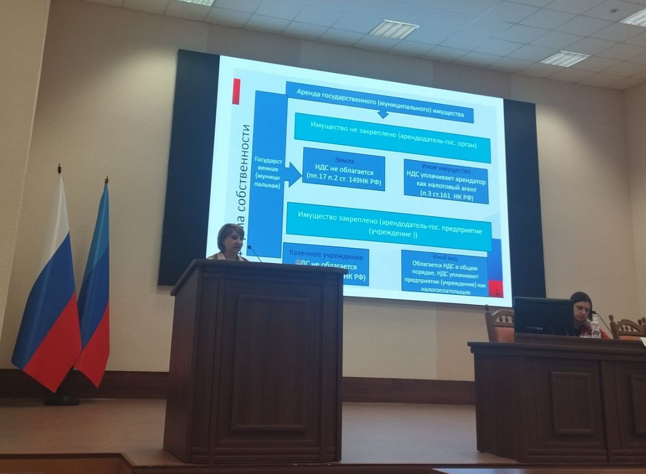 В Администрации города прошел семинар с учреждениями Луганска по актуальным вопросам действующего законодательства