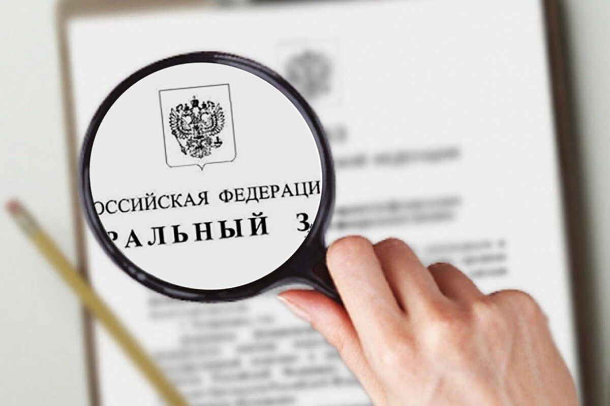 Государственная Дума Федерального Собрания Российской Федерации 18 февраля 2026 года, приняла в первом чтении законопроект «О внесении изменений в статью 6 Федерального закона «Об основах системы профилактики правонарушений...