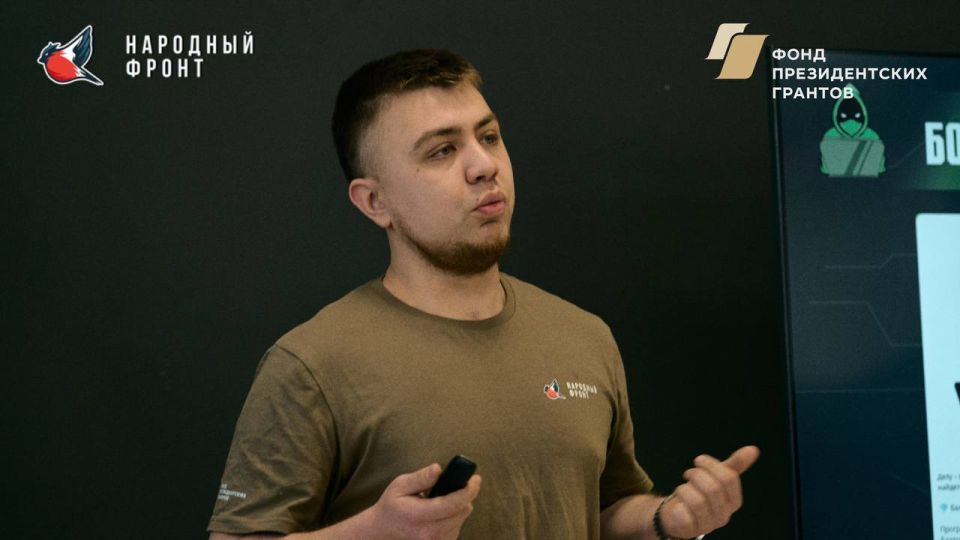 Безопасная молодёжная среда, что это такое? Безопасная молодёжная среда, что это такое?