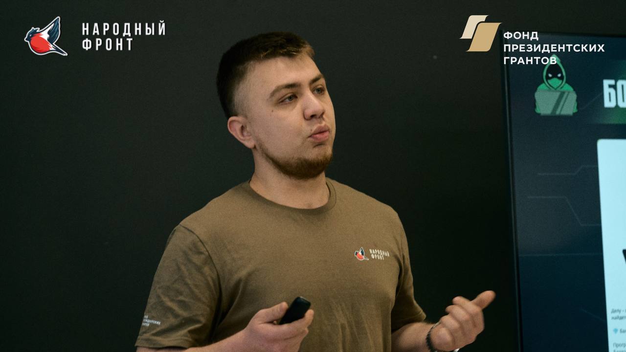 Безопасная молодёжная среда, что это такое? Безопасная молодёжная среда, что это такое?