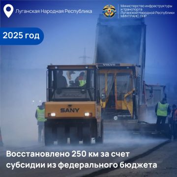 Альберт Апшев: 250 километров дорог региона восстановлено в минувшем году за счет выделения субсидии федеральных средств