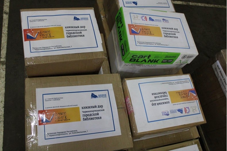 Из Хакасии отправлена очередная партия гуманитарного груза для мирных жителей ЛНР Из Хакасии отправлена очередная партия гуманитарного груза для мирных жителей ЛНР